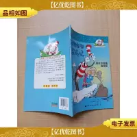 动物宝宝探访记 野生小动物的知识