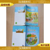 广州市九年*教科书 第二册[《英语口语+活动手册》两本合