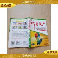 巧夺天工:设计软件实例教程:CorelDRAW12入门与进阶实例