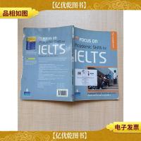 [外文原版]Focus on Academic Skills for IELTS-关注雅思的学