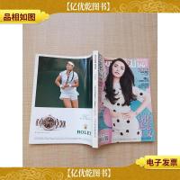 时尚COSMO SUCCESS 身体迷恋主义 2014年第7期 总第406期/杂志