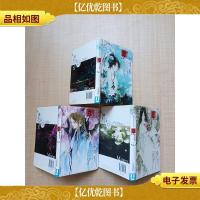 最华丽的小说名家志[No.2:月 满红江+No.3:月 解语花+No.4:月 水