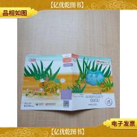 丽声北极星分级绘本 英文版 *级下 毛毛虫的家