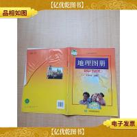 *教科书 地理图册 七年级 上册[封底受损]