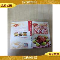 从小爱吃的家常菜