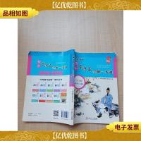 2019中考复习指南 广东专版初中古诗文全解一本通[书脊轻微受损