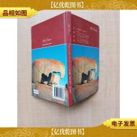[外文原版]Discover Australia 2008 POCKET DIARY探索澳大利亚
