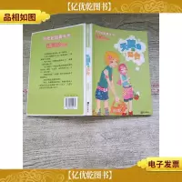 阳光姐姐嘉年华:天蓝色的阳台
