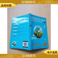 最美最美的英文 逆风的方向更适合飞翔 双语典藏