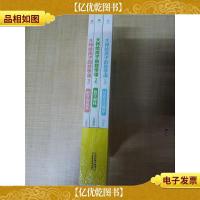 大师给孩子的数学课[《1 马先生谈算学+2 数学趣味+3 数学的园地