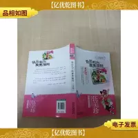 快乐毛丫和臭美猫阿