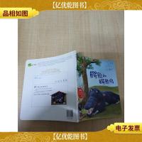 你好!数学.鳄鱼和鳄鱼鸟