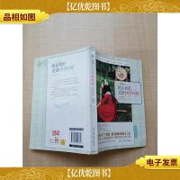 就让我们爱到刚刚好