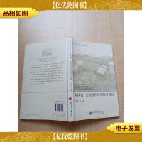 大扶贫:公益组织的实践与建议