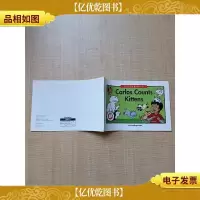 [外文原版]Carlos Counts Kittens卡洛斯数小猫
