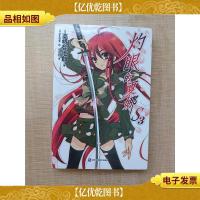 灼眼的夏娜S3[全新]