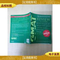 [外文原版]GMAT Quantitative Review 2th ed-GMAT定量评论第2