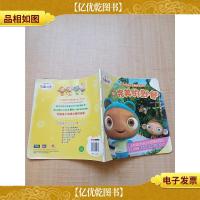 布鲁精灵动画故事书 完美的野餐