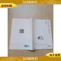 语文教学与研究 2017.6下旬刊/杂志