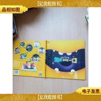 AR好奇心科学观 地球!给我咬一口[书脊受损][精装绘本]