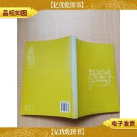 灰公子2 龙门书局