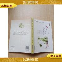 忍把浮名,换了浅斟低唱 柳永词传之风月篇