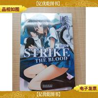 狂袭系列9 黑剑巫[全新]