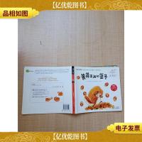 你好!数学 最亲切的数学概念启蒙图画书(套装普及版)装得满满