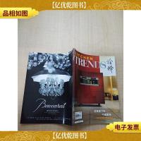 诠释KITCHEN TRENDS 百年智慧锻真金品质 中文版第四十五期/杂志