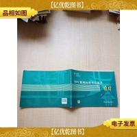 10kV配电标准化装备及设计