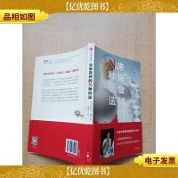 未来食材的N种玩法