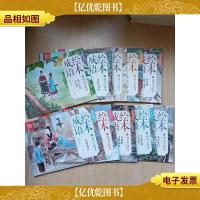 绘本成语二之画龙点睛卷[全10本合售]