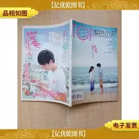 TOP 紫色优品 紫色小说 武侠故事 2011.3月上 总312期