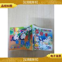 幼儿成长故事 好孩子的*本书 雪孩子+拆筷子[双面阅读]