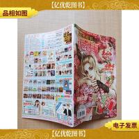 上课不要看 诡故事惊魂号