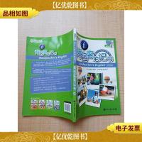 海外生存英语系列 背包客笔记书[内有笔迹]