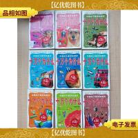 中国孩子最想知道的十万个为什么[《神奇的科技+神秘的宇宙+多彩