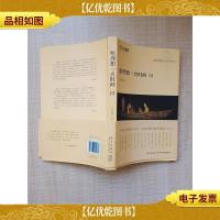 给理想一点时间 III