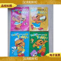 洪恩幼儿英语 家庭版[3-6,四本合售]