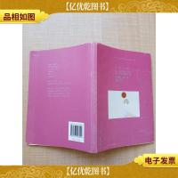 小鸟旅馆[书衣磨损]