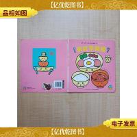 0-3岁小宝贝成长图画书 小手翻翻书 来吃早餐喽