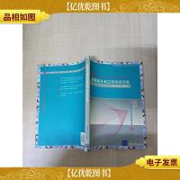 数据库及其应用系统开发(Access2003)[封面,封底有胶纸][正