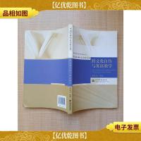 跨文化自传与英语教学