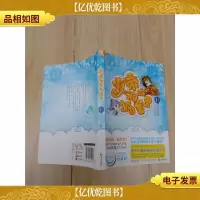 小仙下凡谈恋爱之女帝调戏狐美男