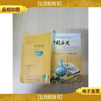 中国历史 填充图册 七年级下册[无笔迹]