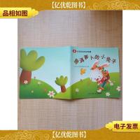 绑满萝卜的小兔子