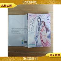 意林:轻文库绘梦古风系列39--赝妃传奇(一)谜宫