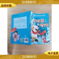 会跳舞的蜡烛