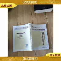 新民事诉讼法适用指导丛书:新民事诉讼法适用疑难问题新释新解