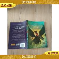 波西·杰克逊系列3 波西·杰克逊与巨神之咒(希腊神话少年冒险版